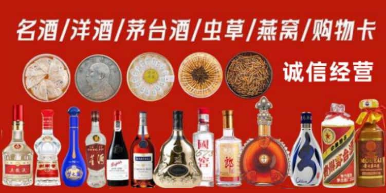 赣州市回收烟酒电话